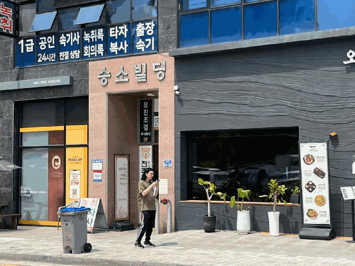2025타경686 경매 물건 대표 사진