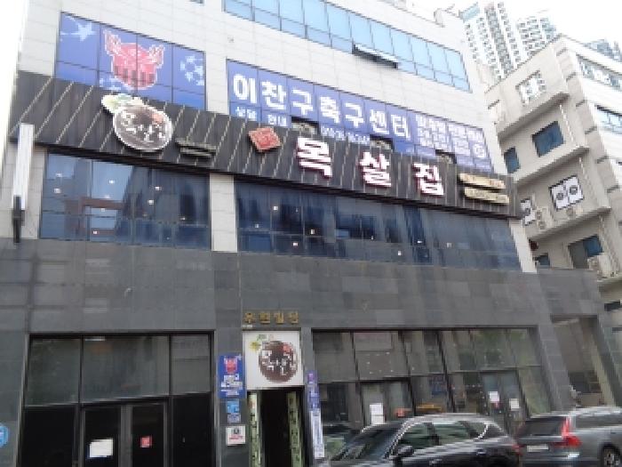 2025타경692 경매 물건 대표 사진