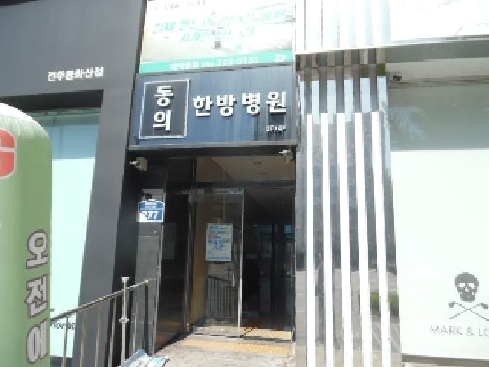 2025타경727 경매 물건 대표 사진