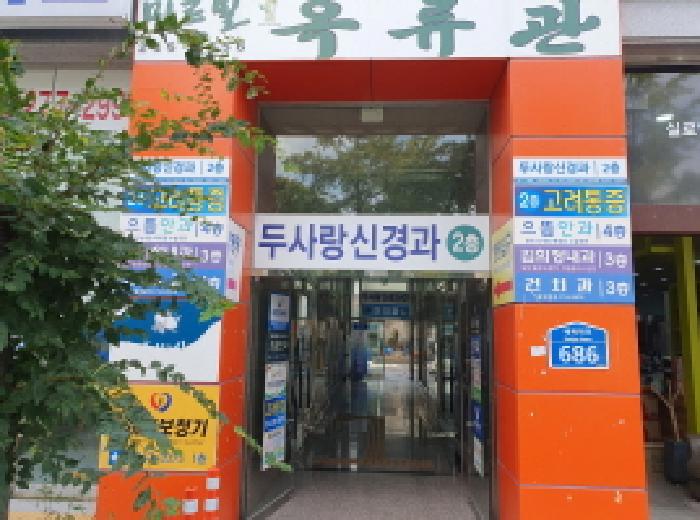 2025타경966 경매 물건 대표 사진