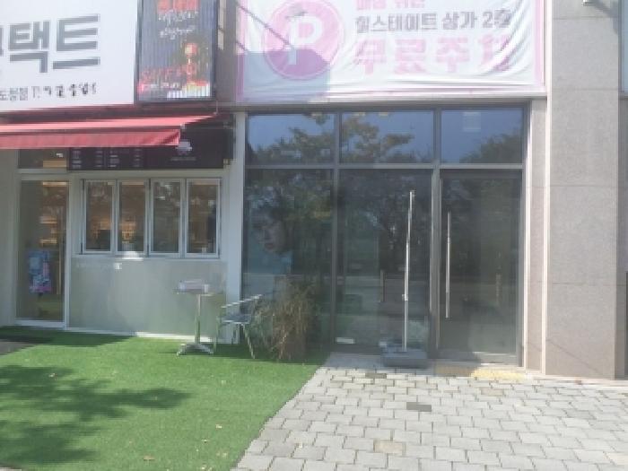 2025타경999 경매 물건 대표 사진