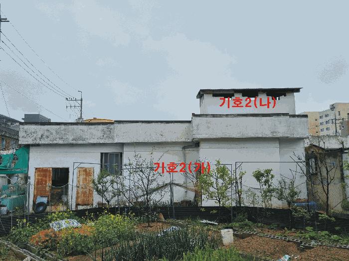 2025타경20735 경매 물건 대표 사진