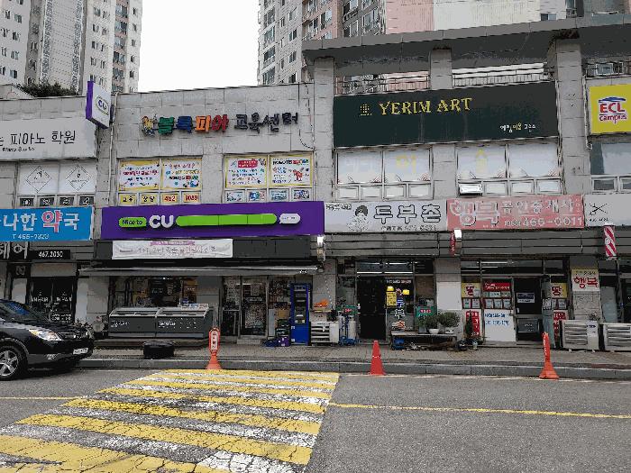 2025타경20779 경매 물건 대표 사진
