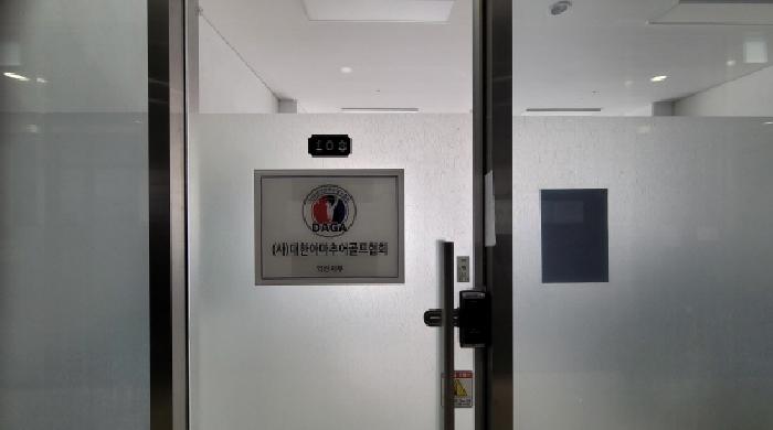 2025타경333 군산지원 근린시설 법원경매 사진