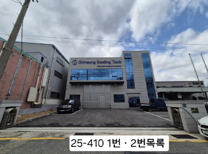 2025타경410 군산지원 근린시설 법원경매 사진