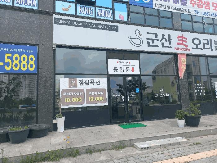 2025타경463 경매 물건 대표 사진