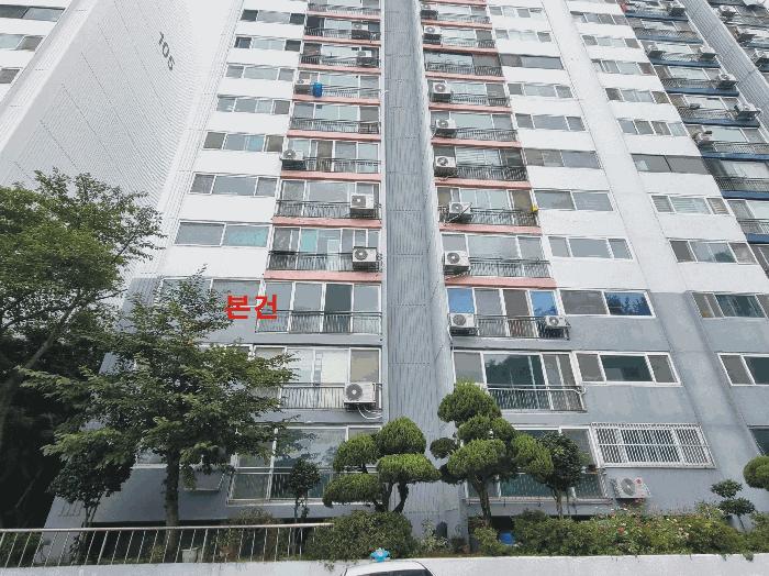 2025타경552 경매 물건 대표 사진