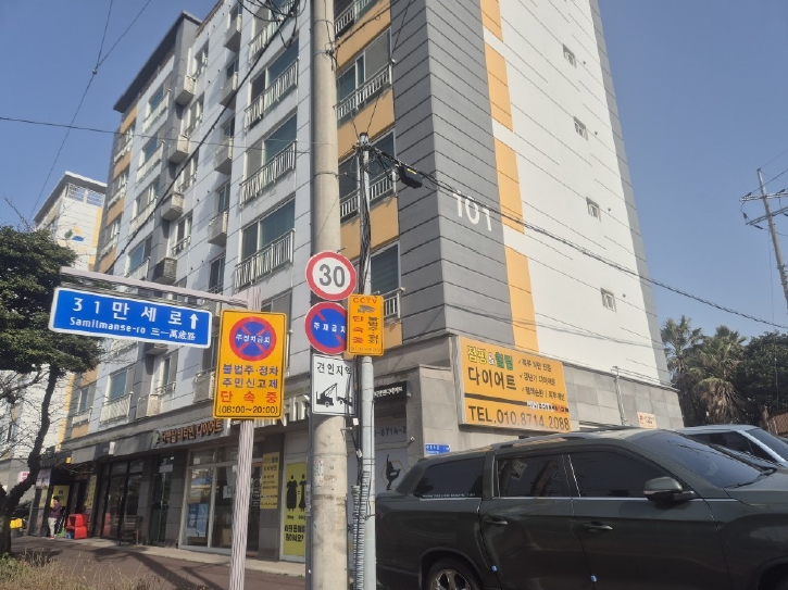 2025타경1016 경매 물건 대표 사진