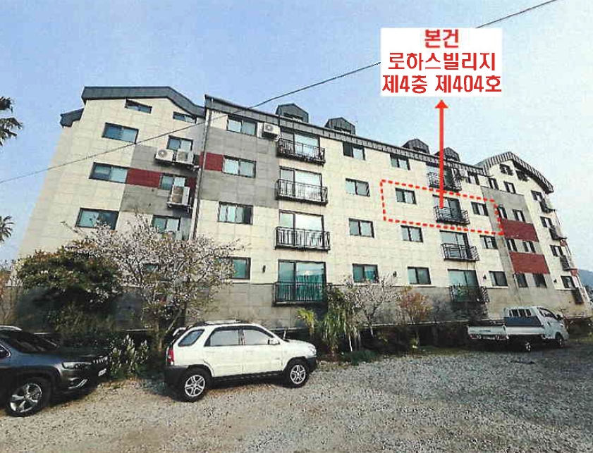 2025타경1107 경매 물건 대표 사진