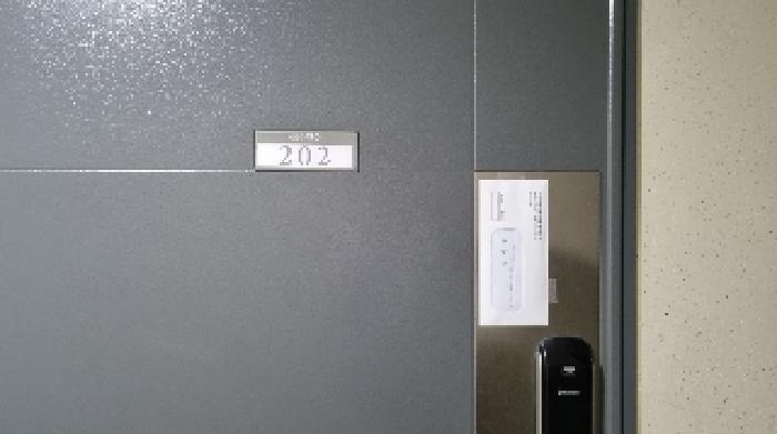 2025타경1286 제주지방법원 오피스텔 법원경매 사진