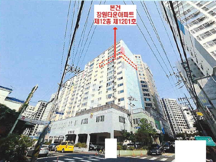 2025타경1356 제주지방법원 아파트 법원경매 사진