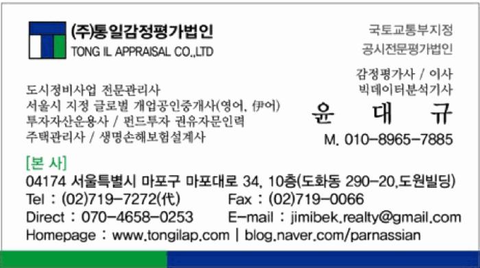 2025타경1509 경매 물건 대표 사진