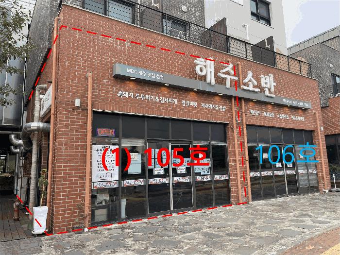 2025타경1537 경매 물건 대표 사진