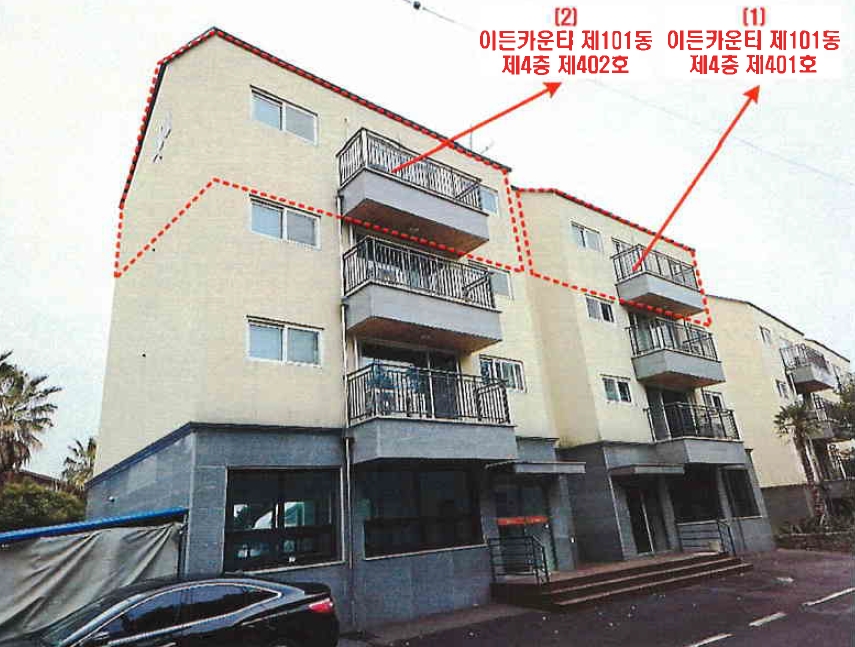 2025타경7624 경매 물건 대표 사진