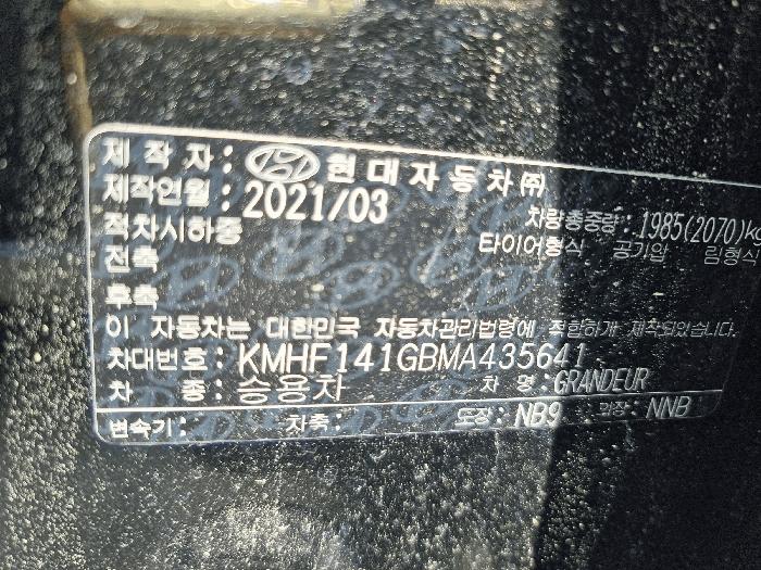 2025타경8064 경매 물건 대표 사진