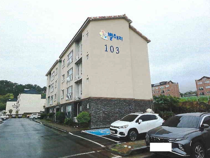 2025타경8075 제주지방법원 연립주택 법원경매 사진