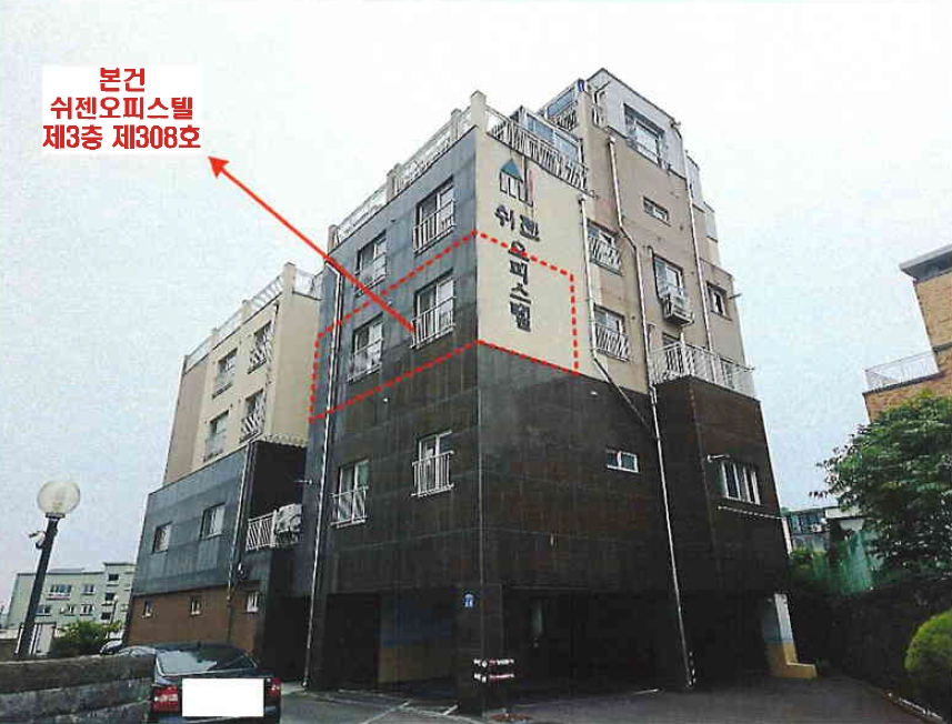 2025타경8169 경매 물건 대표 사진