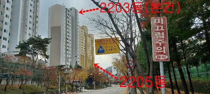 2023타경80005 경매 물건 대표 사진