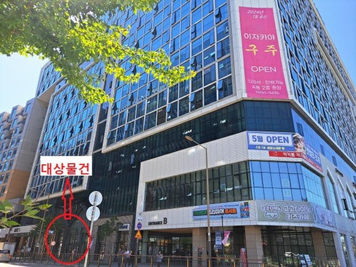 2024타경4732 경매 물건 대표 사진