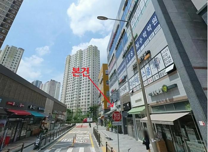 2024타경4862 경매 물건 대표 사진