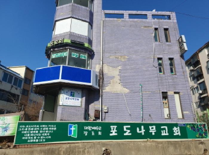 2024타경6585 남양주지원 근린시설 법원경매 사진