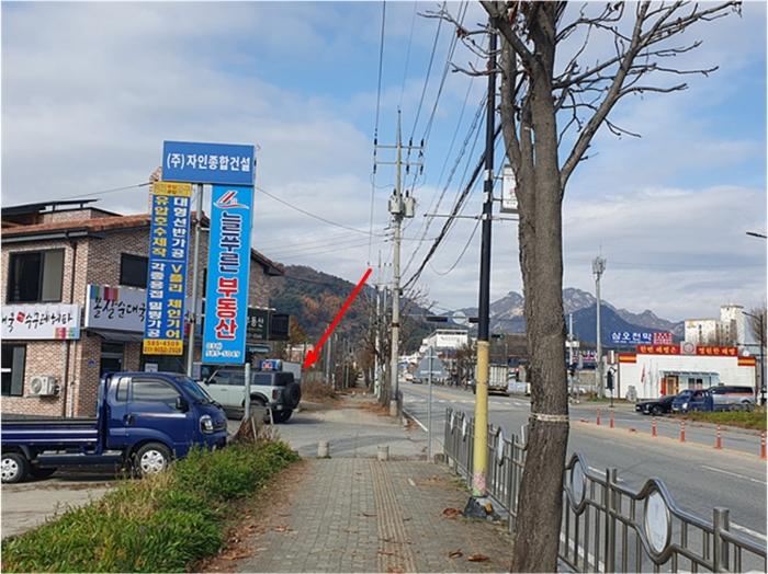 2024타경85557 경매 물건 대표 사진