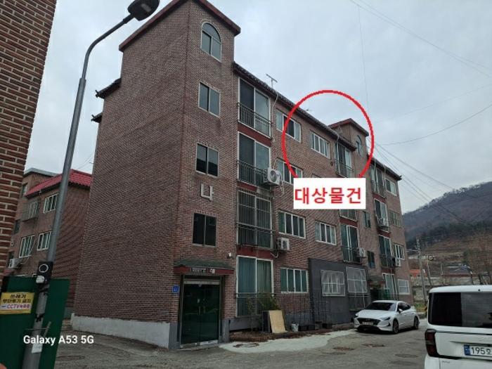 2024타경85588 남양주지원 연립주택,다세대,빌라 법원경매 사진