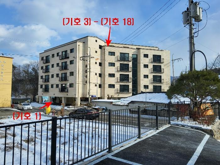 2024타경87577 경매 물건 대표 사진