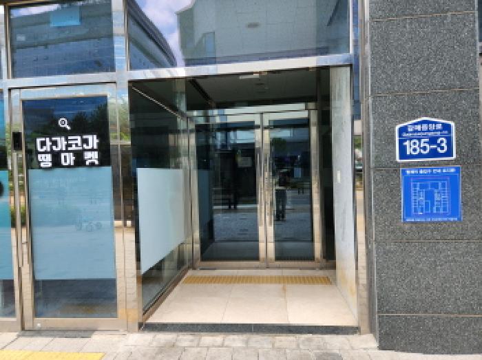 2025타경2078 경매 물건 대표 사진
