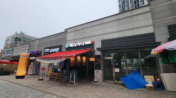 2025타경2122 경매 물건 대표 사진