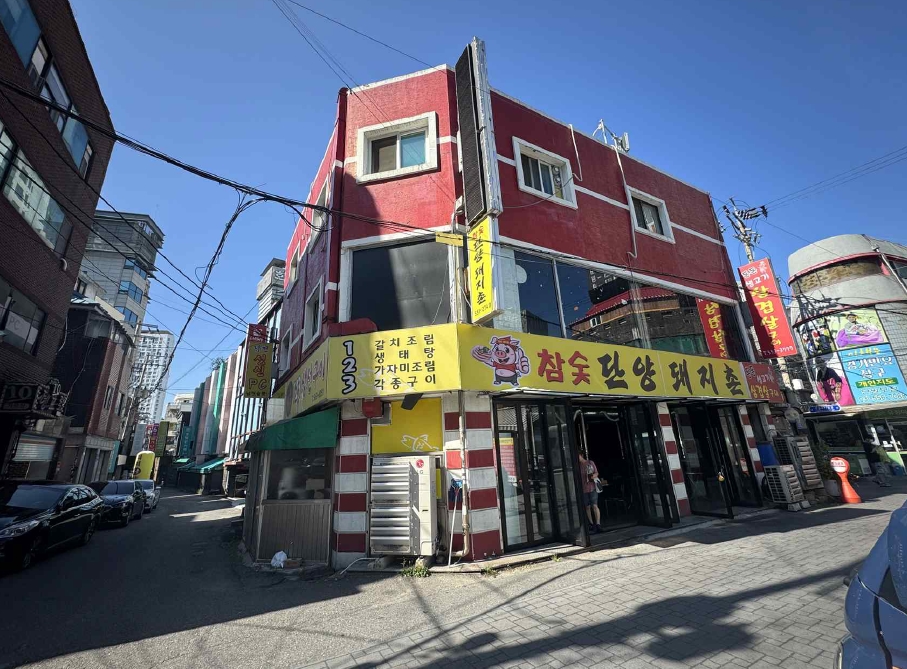 2025타경2153 경매 물건 대표 사진