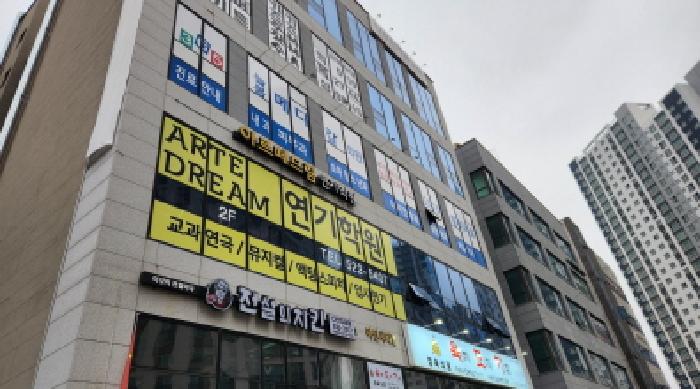 2025타경645 경매 물건 대표 사진
