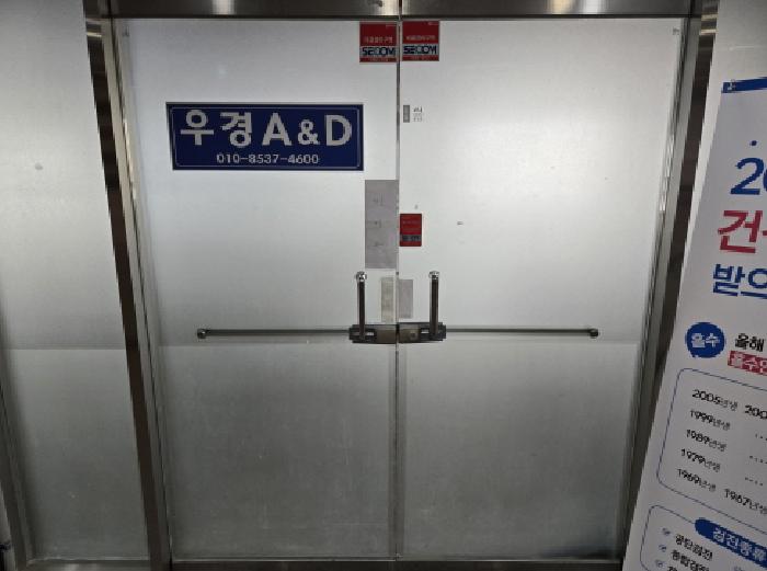 2025타경71376 경매 물건 대표 사진