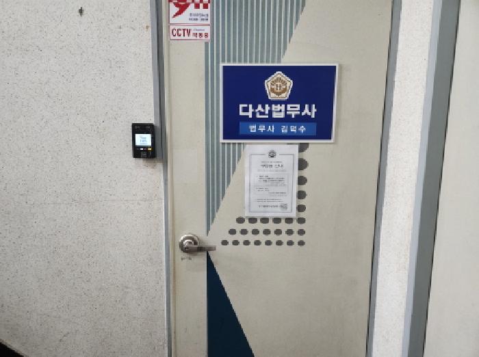 2025타경71484 경매 물건 대표 사진