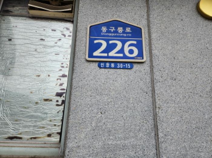 2025타경71542 남양주지원 아파트 법원경매 사진