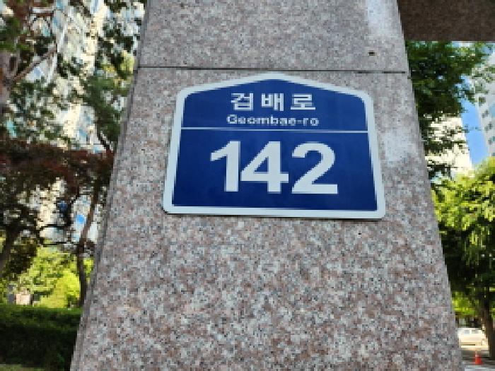 2025타경71814 경매 물건 대표 사진