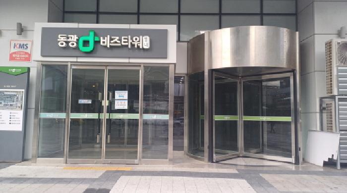 2025타경71938 경매 물건 대표 사진