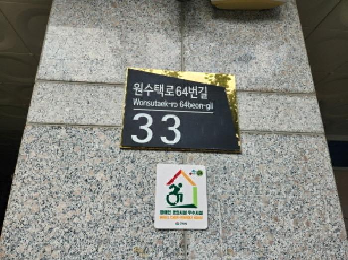 2025타경71955 경매 물건 대표 사진