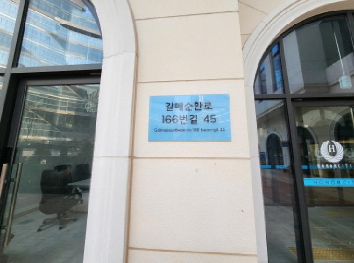 2025타경720 경매 물건 대표 사진