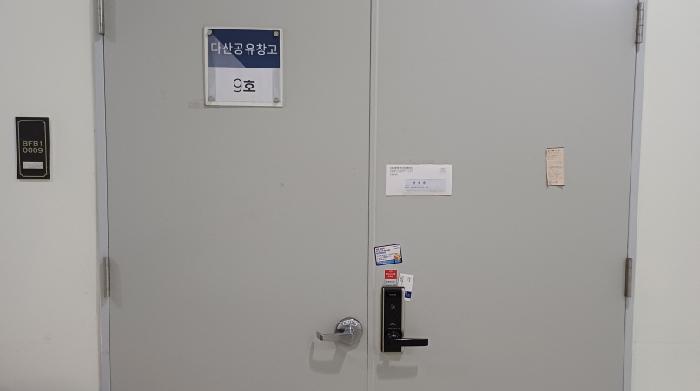 2025타경72363 경매 물건 대표 사진