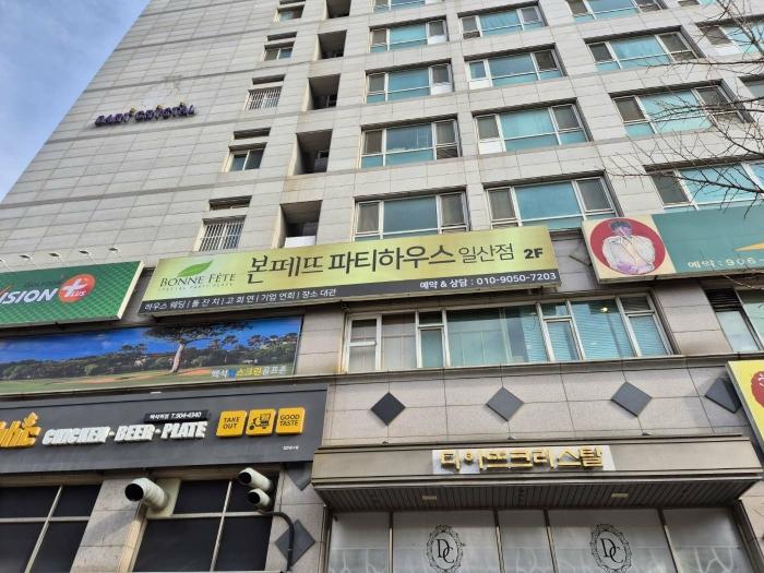 2024타경64481 경매 물건 대표 사진