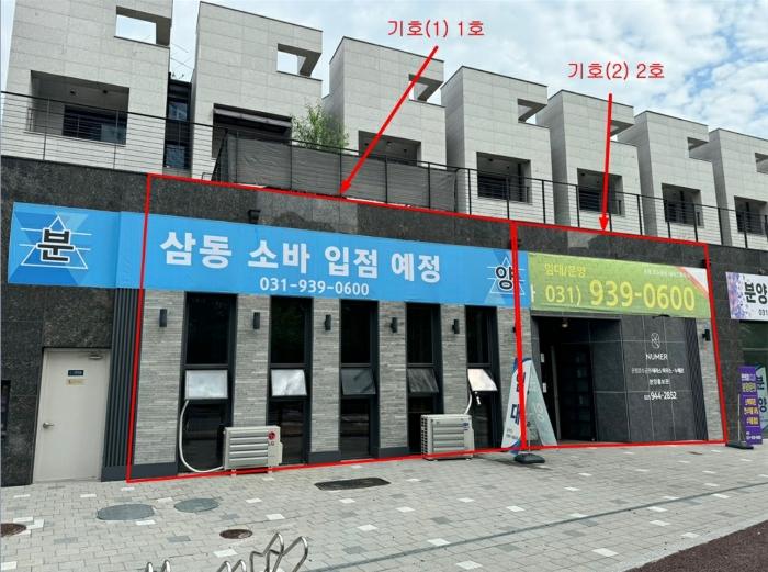 2024타경6591 경매 물건 대표 사진