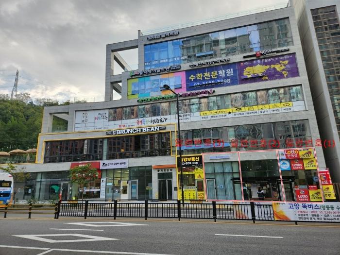 2024타경81448 경매 물건 대표 사진