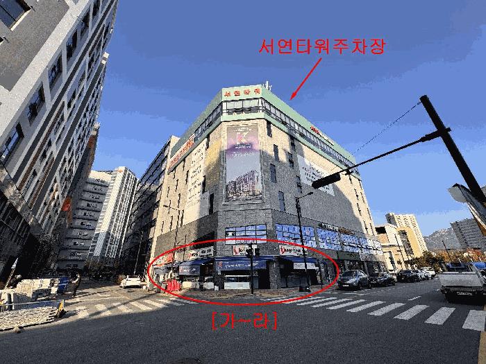 2024타경84232 경매 물건 대표 사진