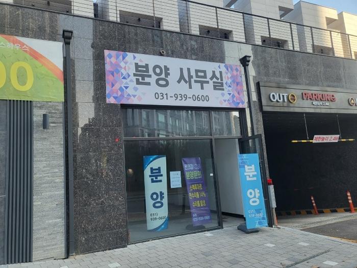 2024타경8801 경매 물건 대표 사진