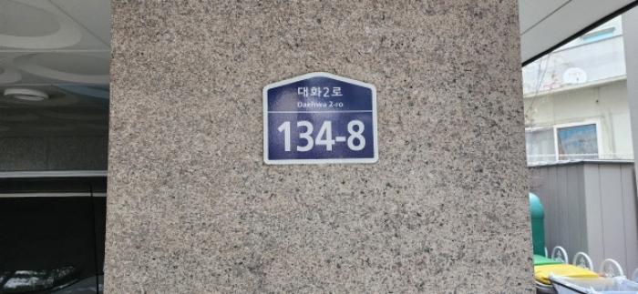 2024타경88388 경매 물건 대표 사진