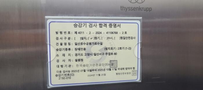 2024타경9002 경매 물건 대표 사진