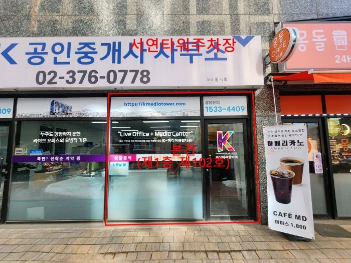 2024타경9170 경매 물건 대표 사진
