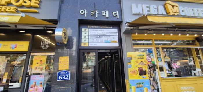 2025타경1241 고양지원 근린시설 법원경매 사진