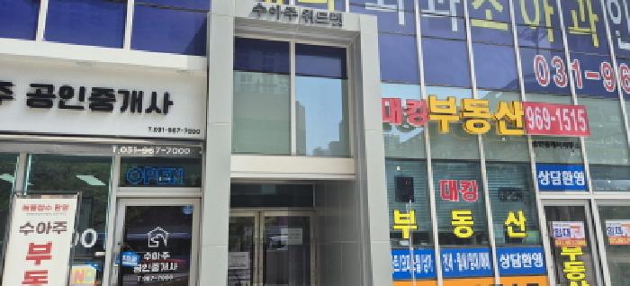 2025타경1876 고양지원 근린시설 법원경매 사진